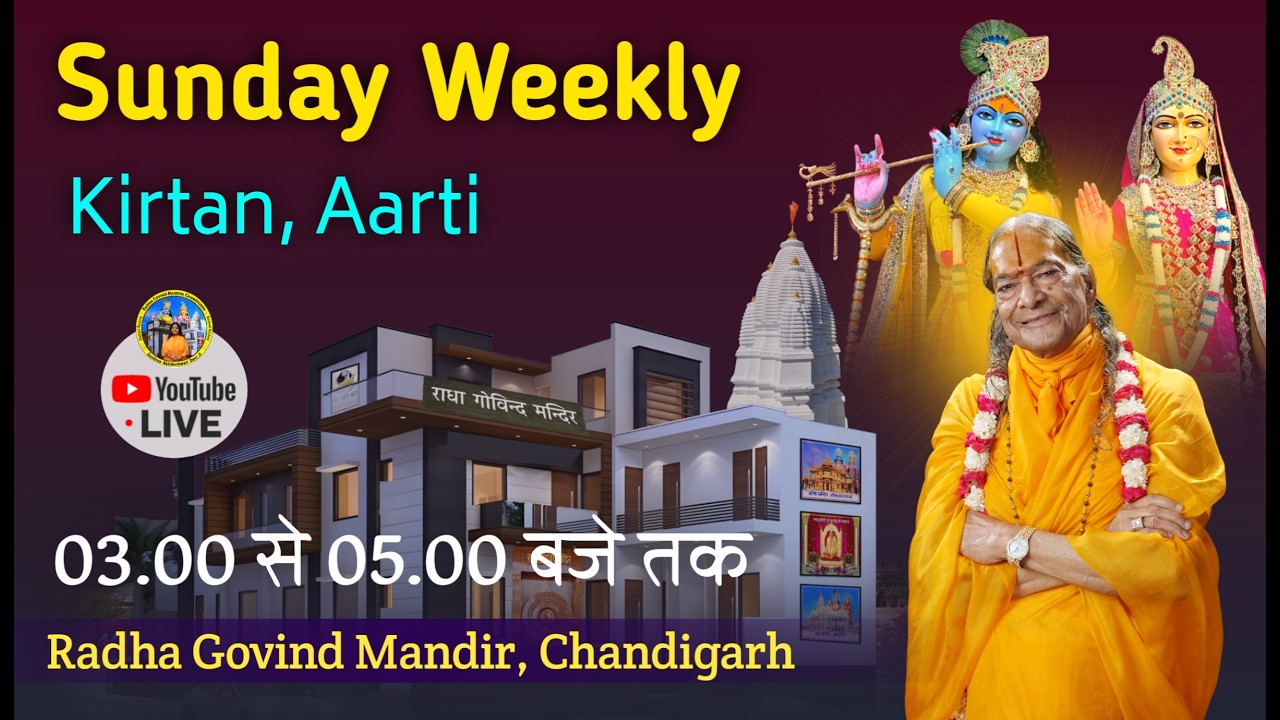 22.02.2026, Sunday Evening Kirtan and Aarti Live from Radha Govind Mandir, Chandigarh