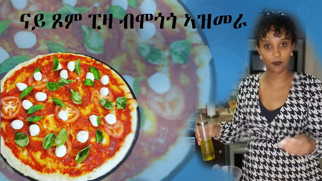 Cooking with Arsema : ናይ ጾም ፒስሳ ብሞጎጎ ኣዝመራ