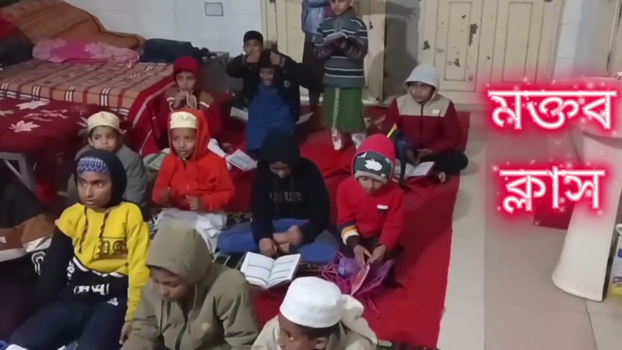 | Kashful Quraan | কাশফুল কুরআন
