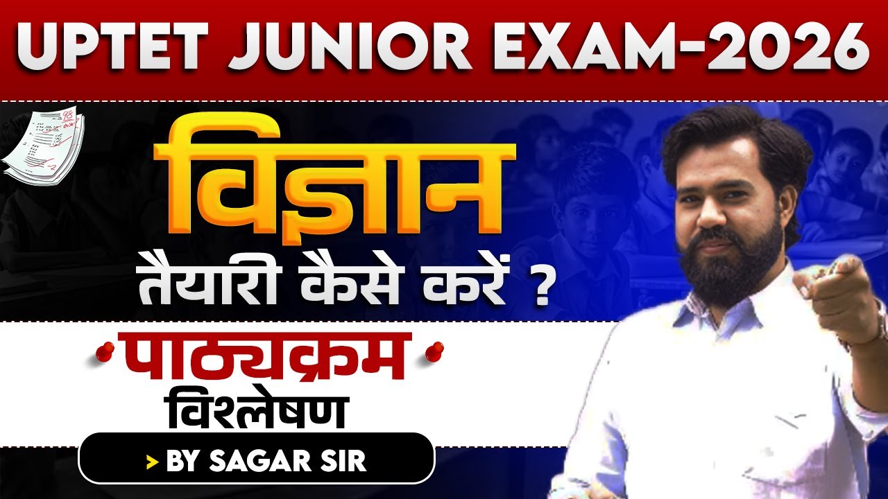 UPTET JUNIOR EXAM 2026 | विज्ञान   | तैयारी कैसे करें ? | पाठ्यक्रम विश्लेषण | BY SAGAR SIR