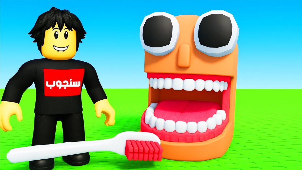هل أقدر أصير أفضل دكتور أسنان في روبلوكس؟ 🦷💸ROBLOX