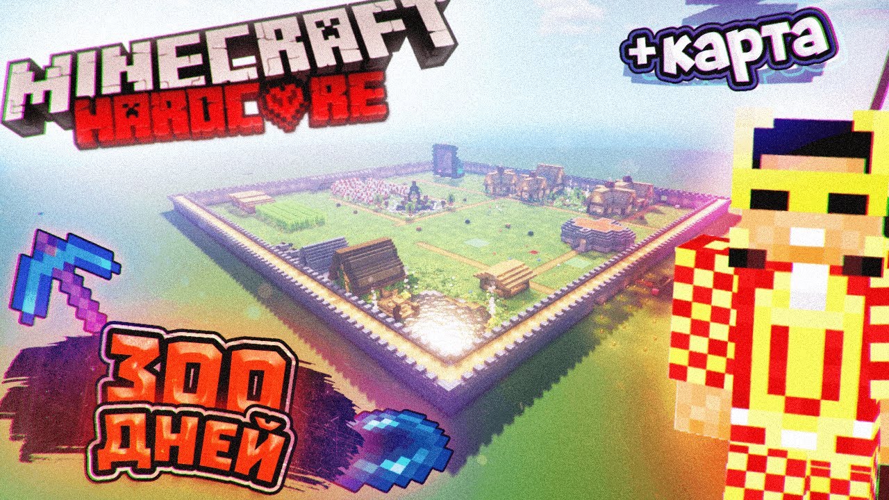 Я Прожил 300 Дней в ПЛОСКОМ мире в Майнкрафт Хардкоре... I Survived 300 Days in Minecraft Hardcore