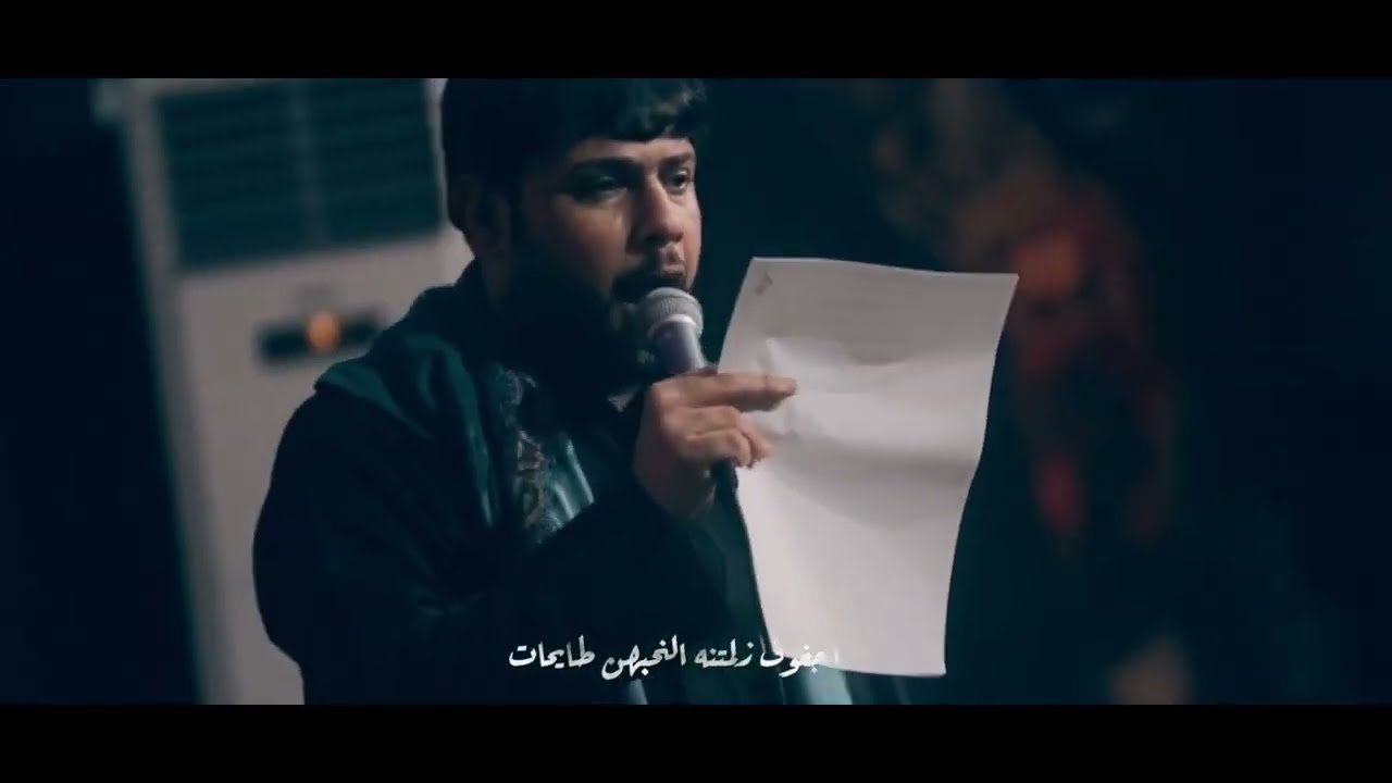 قلبي مات - سيد فاقد الموسوي - الاحا ما تنكال بس على الحسين - هيئة لواء زينب ع
