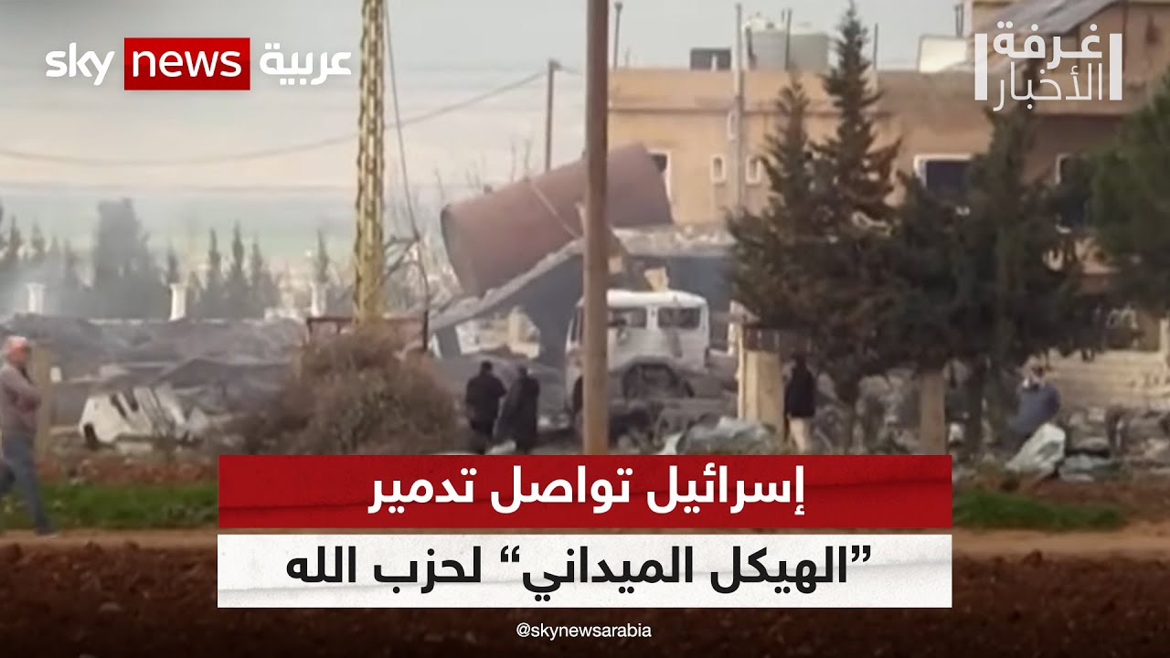 إسرائيل تضرب حزب الله شرقي لبنان | #غرفة_الأخبار