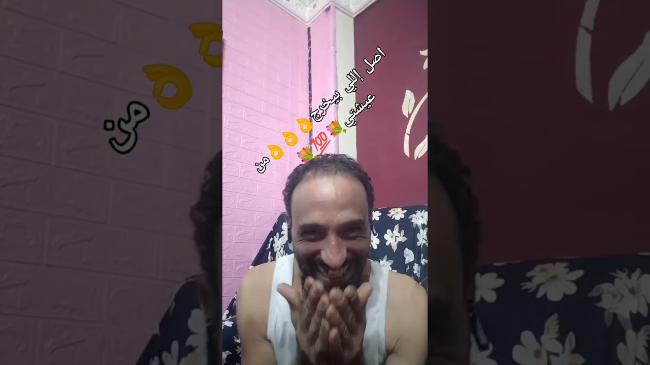 #عمر