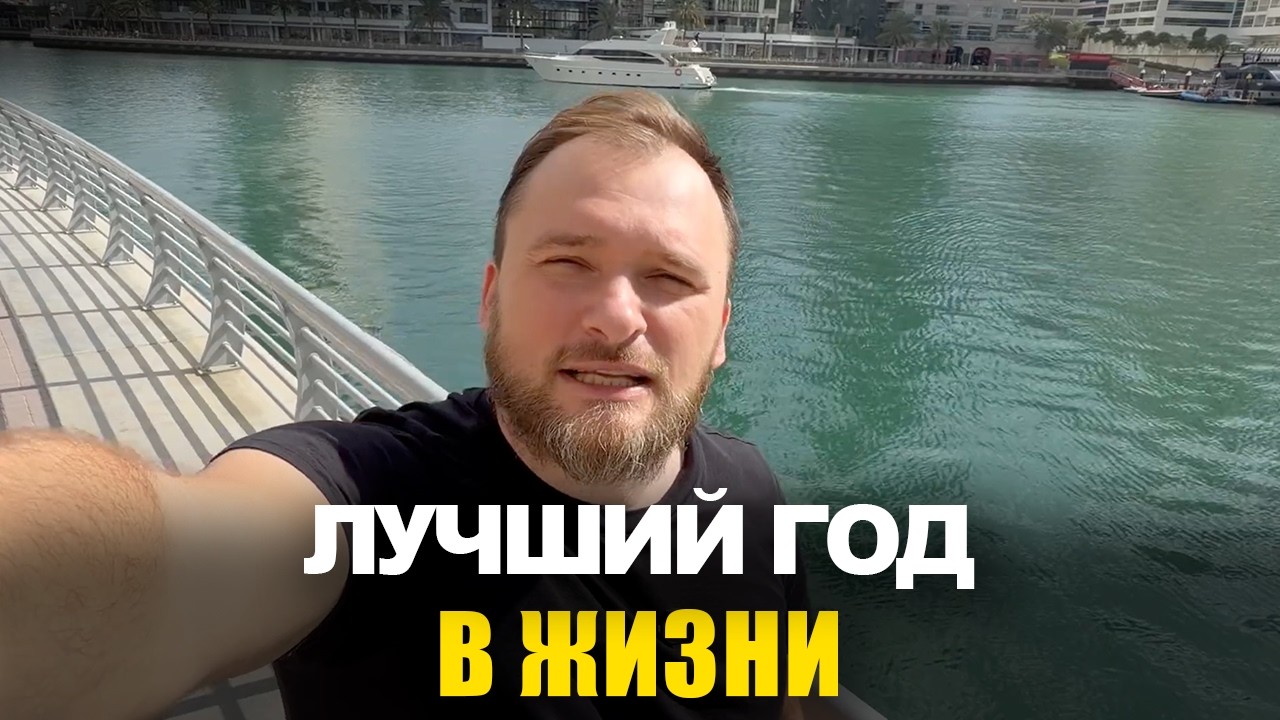 Лучшее, что с нами случилось — это путешествия