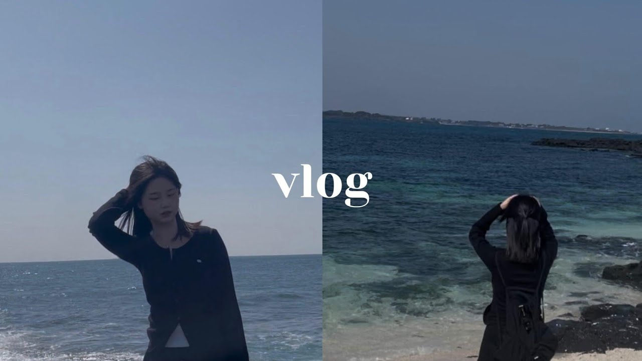 [𝒗𝒍𝒐𝒈] 수학여행 마지막날 ε( ε ˙³˙)з