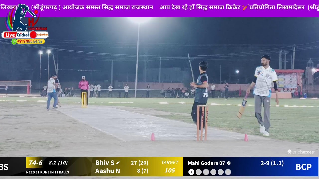 सिद्ध समाज क्रिकेट प्रीमियर लीग 2026 लिखमादेसर 
1St मैच Balaji club punarasar vs sandwa