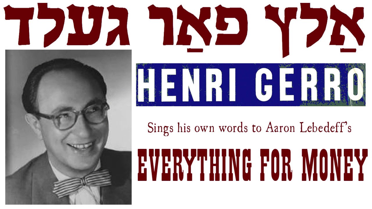 Alts far gelt (Everything for money) sung by Henri Gerro