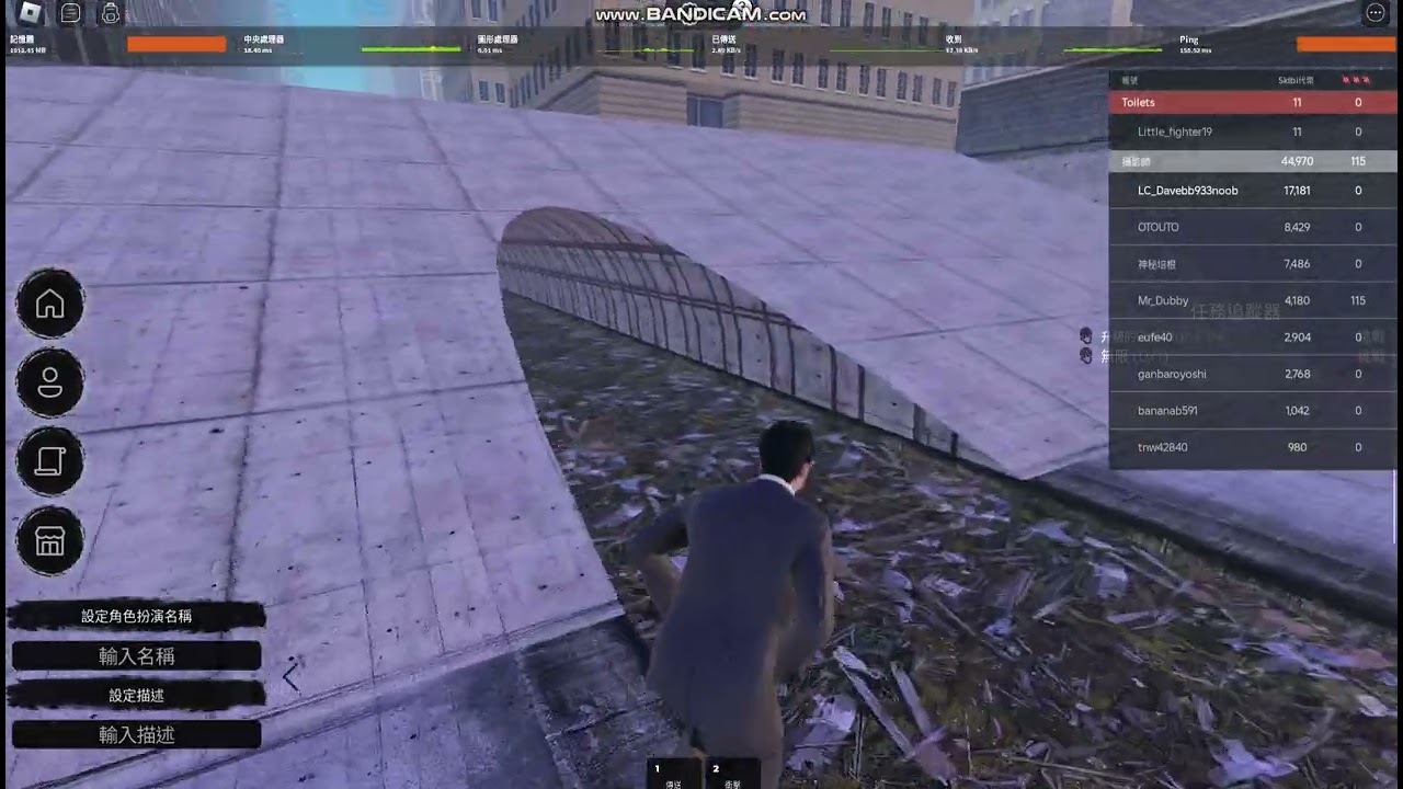 Roblox SkibiVerse教大家拿泰坦監控