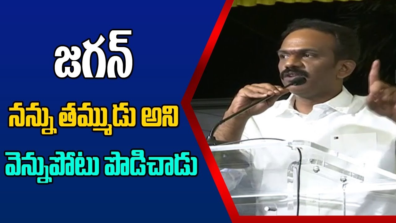 జగన్ నన్ను తమ్ముడు అని వెన్నుపోటు పొడిచాడు | Vangaveeti Radha speech after joining TDP | ABN Telugu