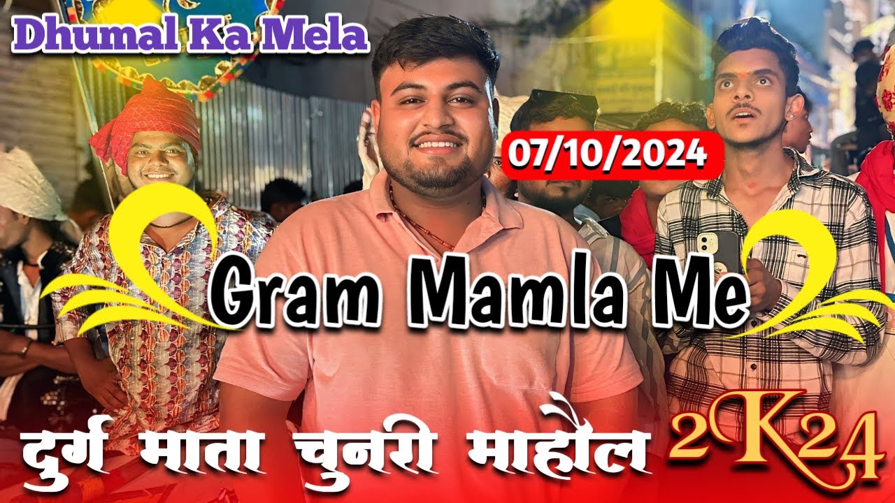 #VlOG.4 Navratri Special Durg Mata chunri Dhumal ka Mela Aur Full mahol & Full masti Jai mata Di 😍🩵