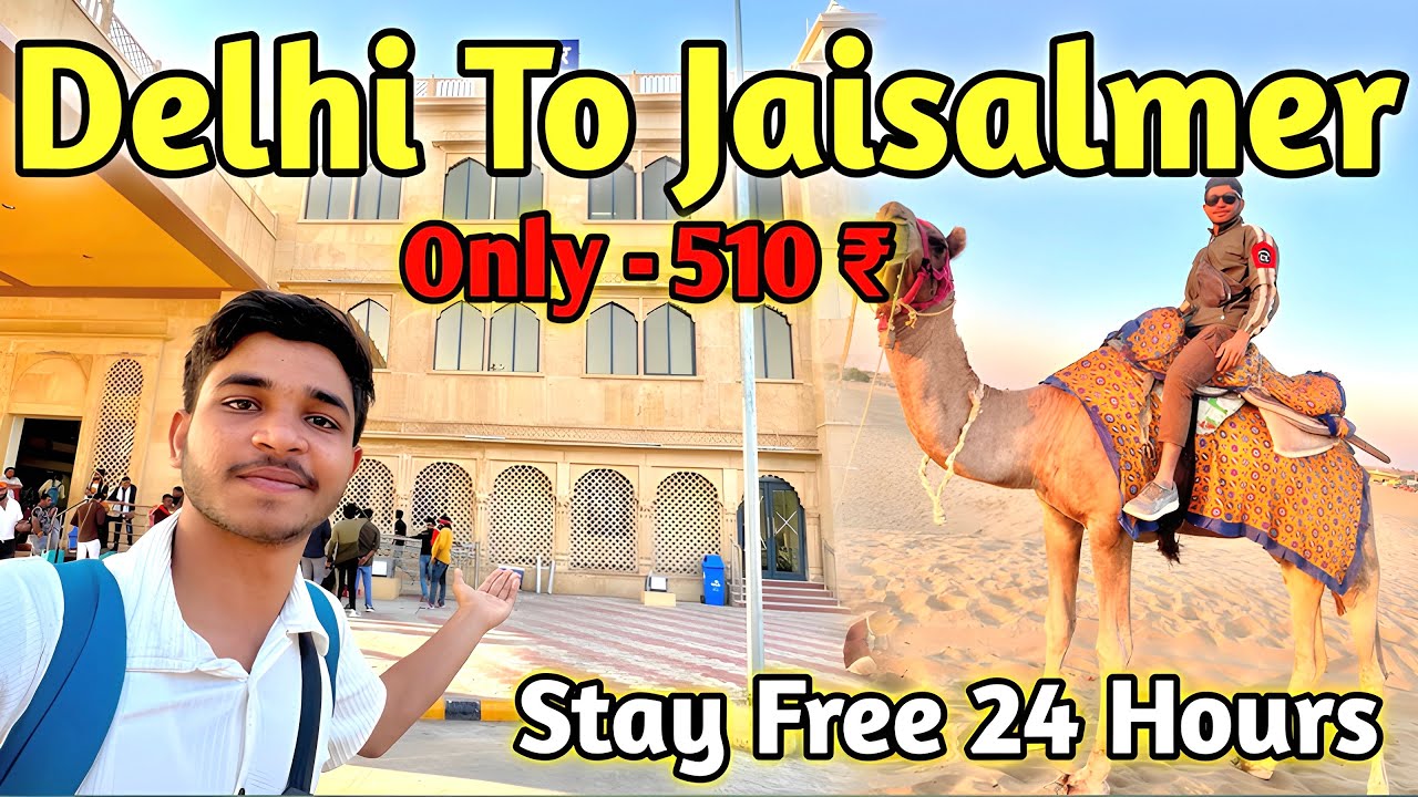 Delhi to Jaisalmer by train Only - 510 ₹ | Sam Dunes Thar Desert 🏜️ | Jaisalmer Tour Guide| 