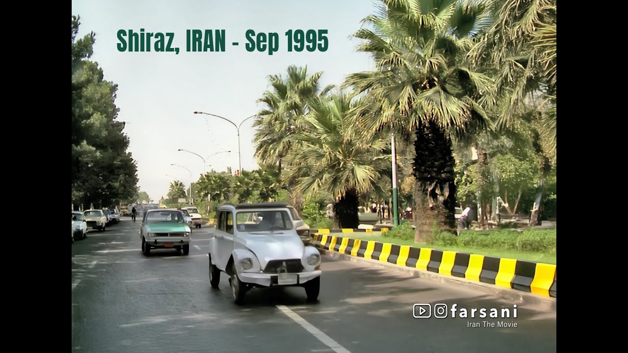 خیابان‌های شیراز -  ۱۳۷۴