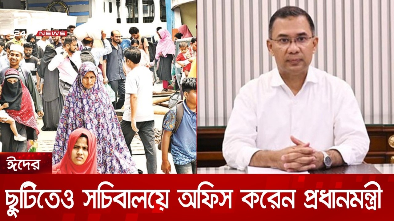 ঘরমুখো মানুষের দুর্ভোগ লাঘব ও আইনশৃঙ্খলা নিয়ন্ত্রণে প্রধানমন্ত্রীর নির্দেশ | DBC NEWS