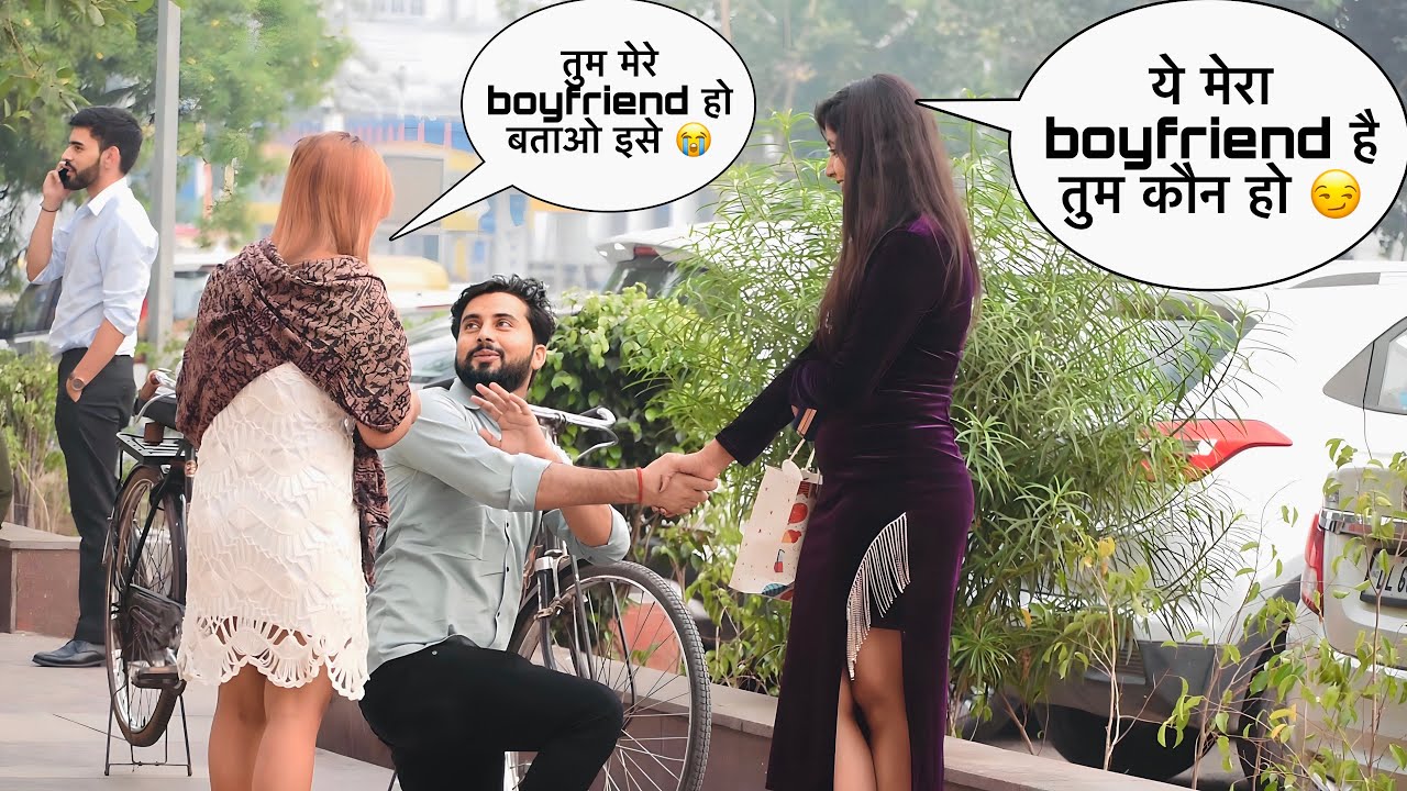 आज से ये मेरी new girlfriend है 🥰|| सना तुम भूल जाओ मुझे 💔|| Somesh Brijwasi ||