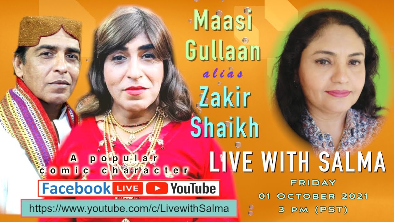 Live with Salma - Guest: MAASI GULLAAN (Zakir Shaikh - a popular comedian), FRI 01/10/21, 3 pm (PST)
