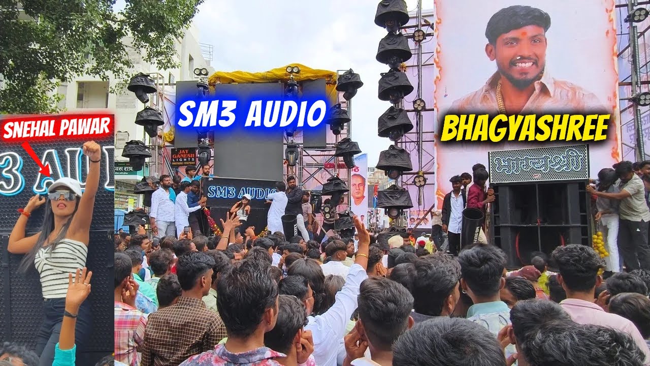 SM3 Audio 🆚 Bhagyashree 🔊 full compitition 👑 Anna Bhau Sathe Jayanti 2025 Solapur