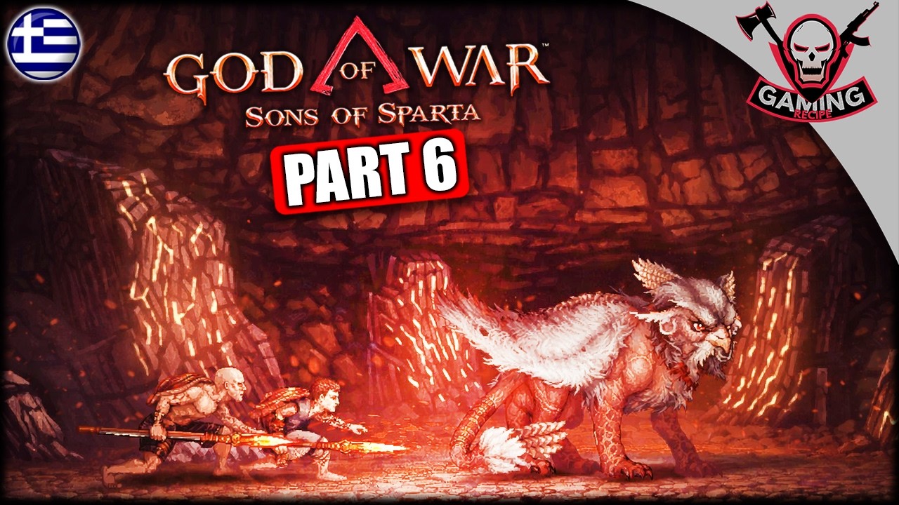 Ε ΤΩΡΑ ΜΑΛΙΣΤΑ! | GOW SONS OF SPARTA GREEK WALKTHROUGH GAMEPLAY #6 #gowsonsofsparta