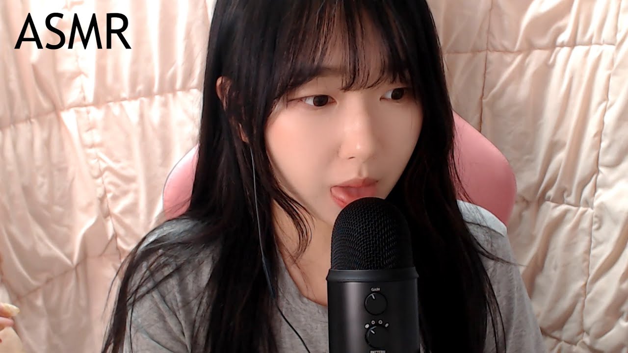 메롱메롱,입소리,단어반복,젤리이팅 ASMRㅣ팅글 폭발ㅣMouth Sounds TINGLE