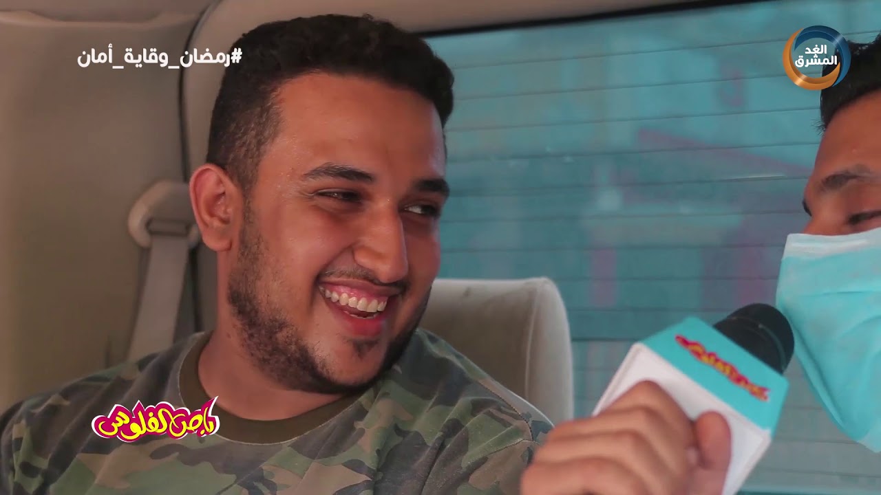 باص الفلوس | تعرف على سبب تسمية القلوعة بهذا الاسم.. الحلقة الكاملة (3 مايو)