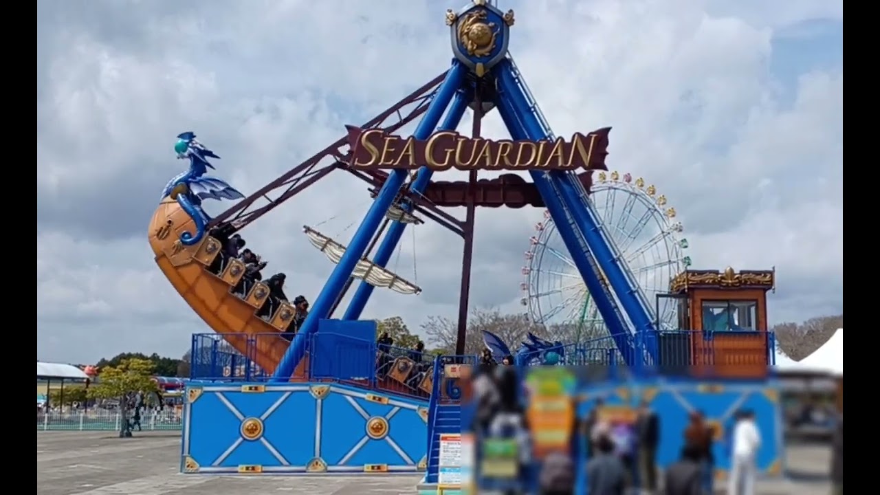SEA GUARDIAN / シーガーディアン Off-ride POV [国営ひたち海浜公園]