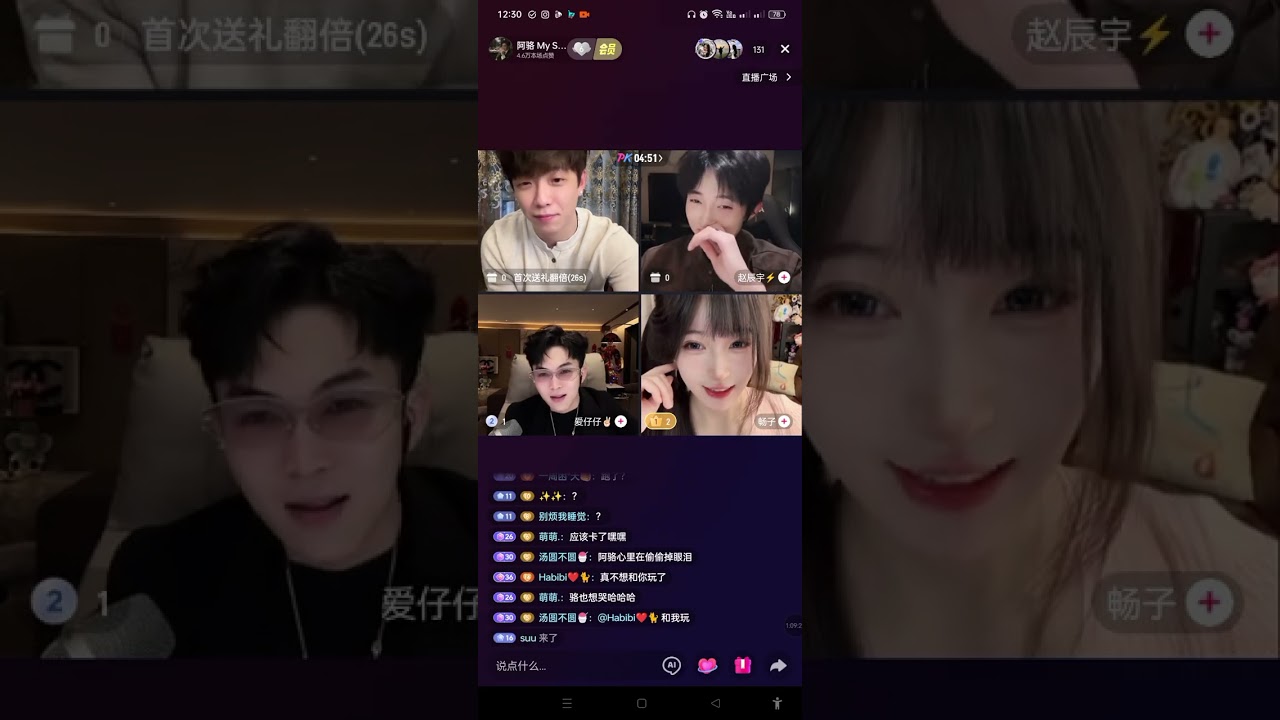 Livestream 30 January 2026