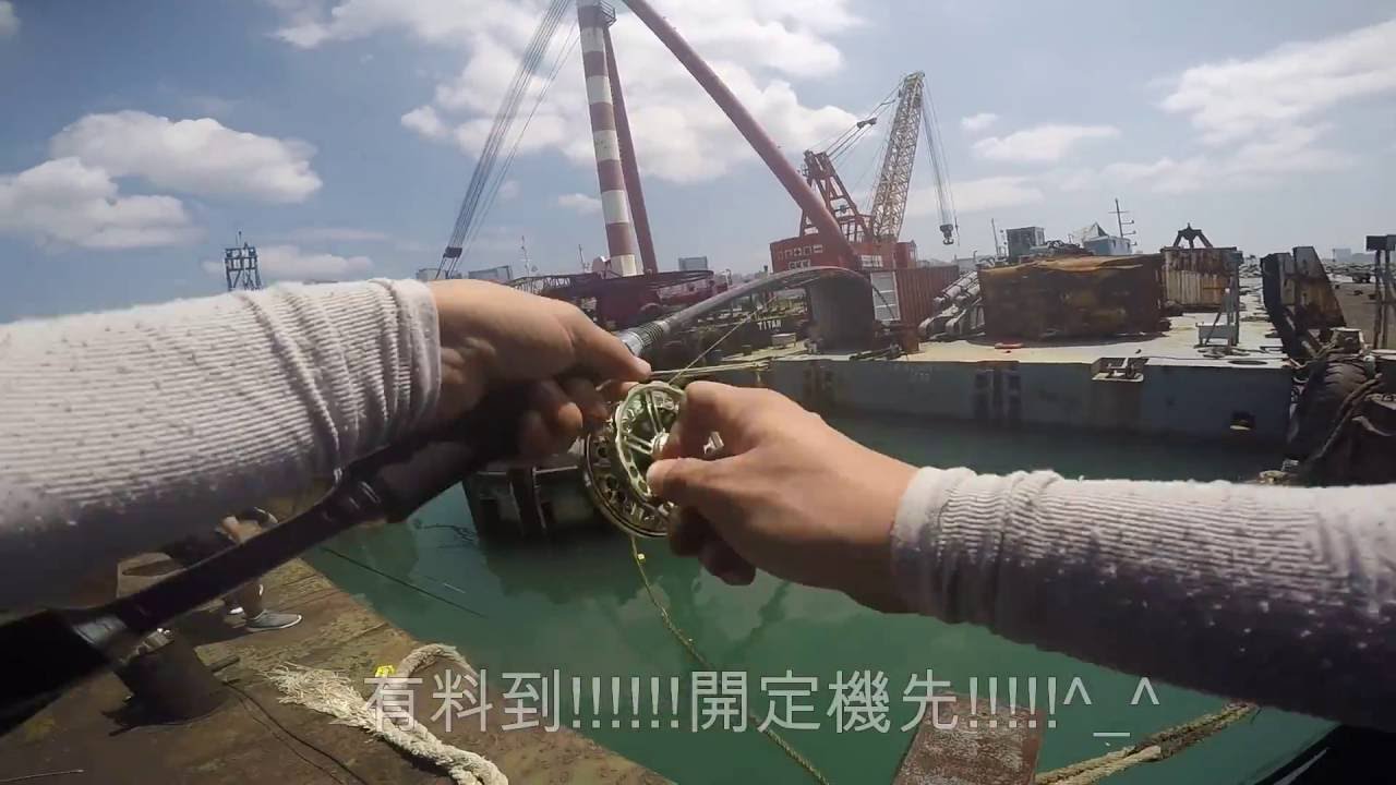 [無品釣友]黑吉釣法之釣游記