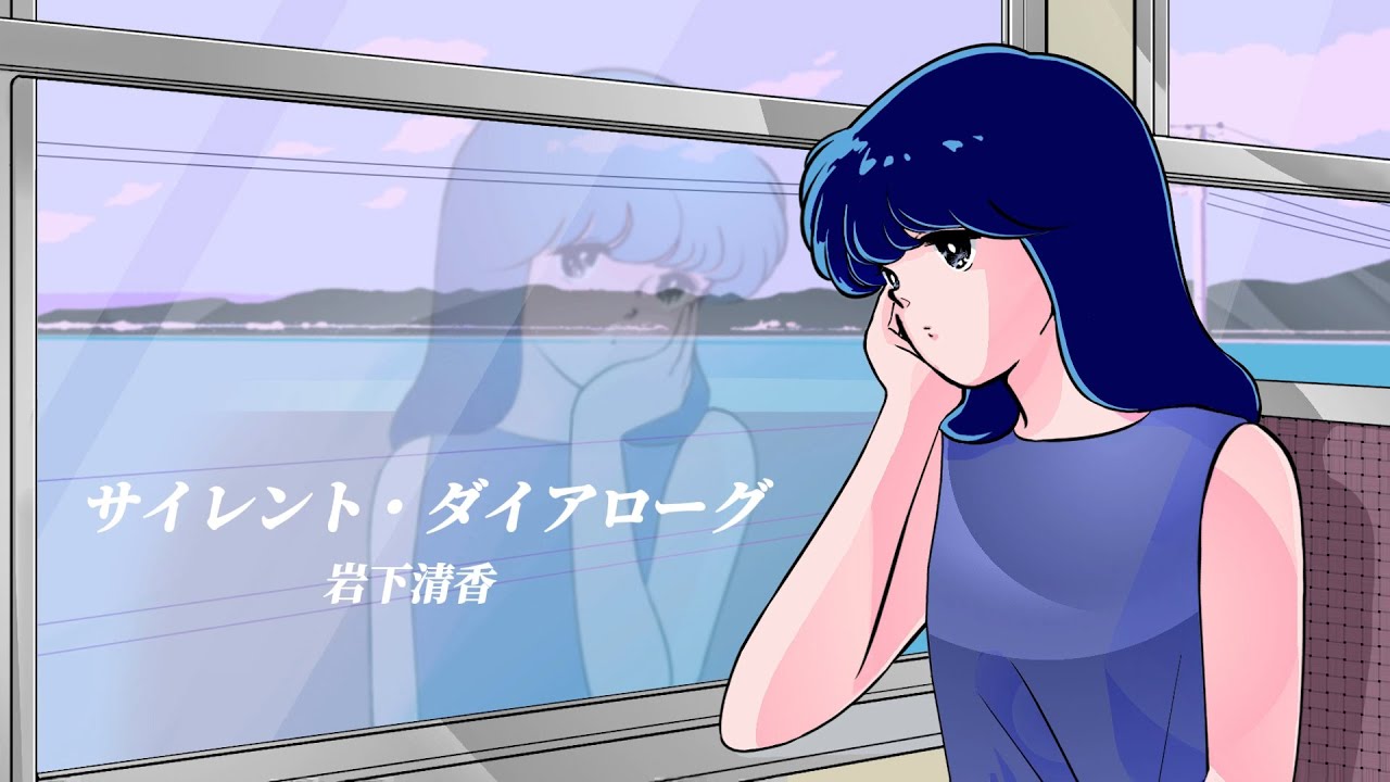 Silent Dialogue  / Seika Iwashita  Official Lyric Video