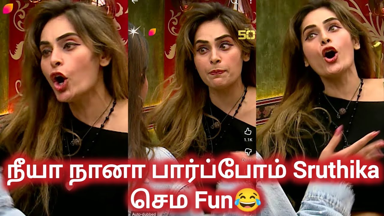நீயா நானா பார்ப்போம் Sruthika செம Fun😂#the50realityshow #the50 #shruthika #sruthika #the50show 