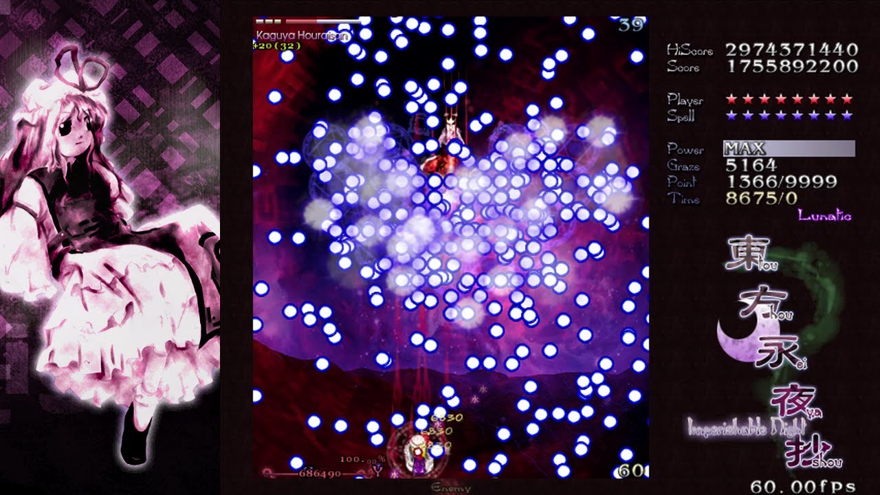 [LNNFS] Touhou 8 - Imperishable Night: Lunatic No Miss No Bomb Full Spell - Yukari, Final B