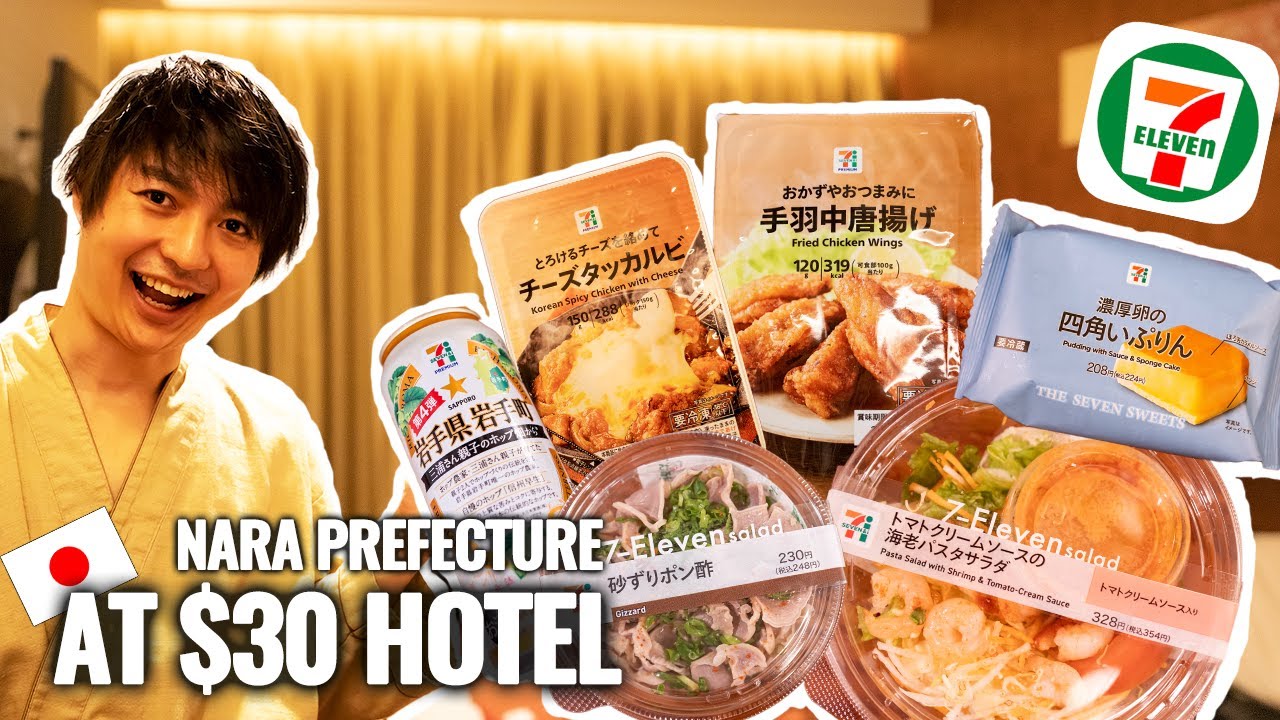 (🇯🇵Nara/奈良) Centurion Hotel Room Tour and 7 Eleven Dinner #268
