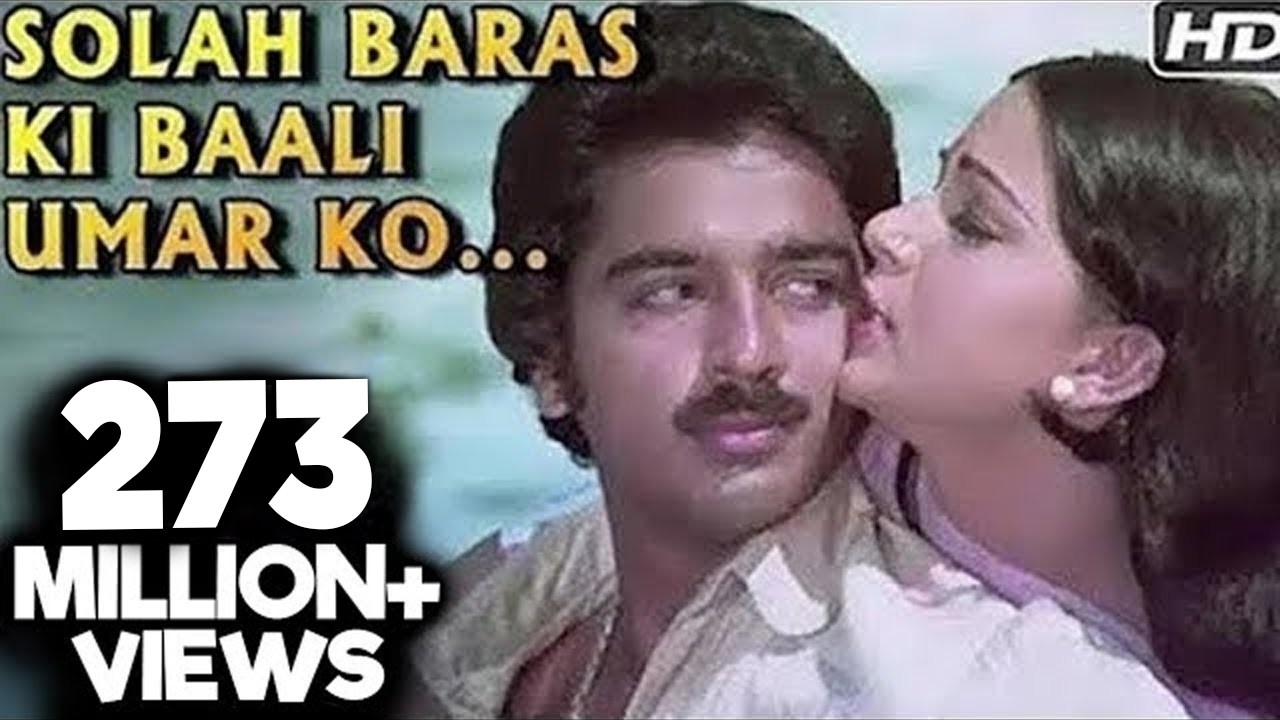 Solah Baras Ki Baali Umar - Ek Duuje Ke Liye - Kamal Hasan & Rati Agnihotri - Old Hindi Song