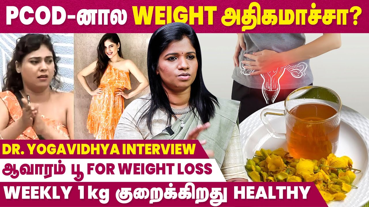Healthy Weight Loss-கு சாப்பாட்டுல 60% Fiber இருக்கனும் - Dr. Yogavidhya Interview