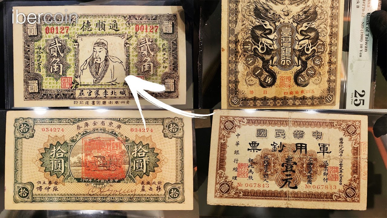 BILLETES CHINOS QUE NUNCA HAS VISTO | Colección Cifuentes vol. 2, Ibercoin