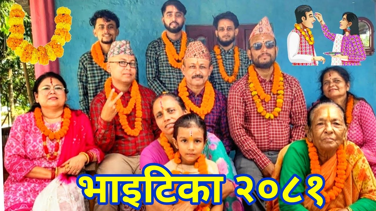 Tihar special bhaitika vlog २०८१ /2024