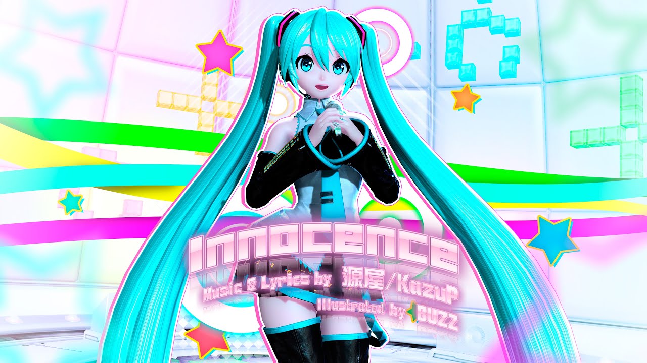 【 Project DIVA x MMD 】 Innocence by KazuP 【 HAPPY 18th BIRTHDAY HATSUNE MIKU ! 】