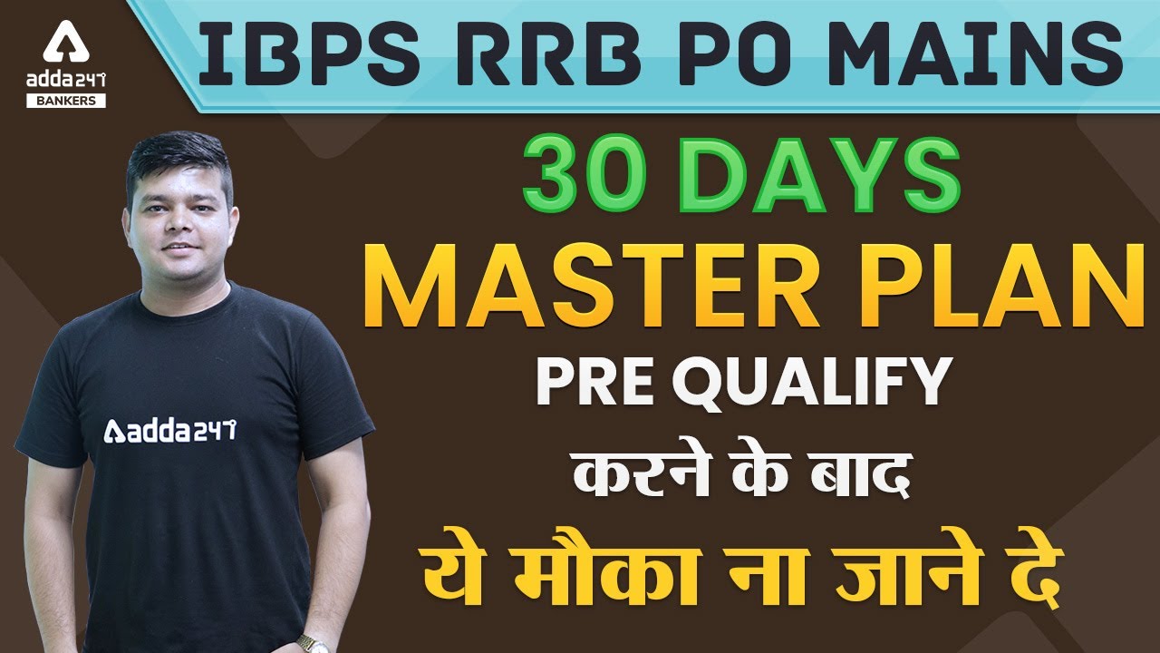 IBPS RRB PO MAINS | 30 DAYS | MASTER PLAN PRE QUALIFY