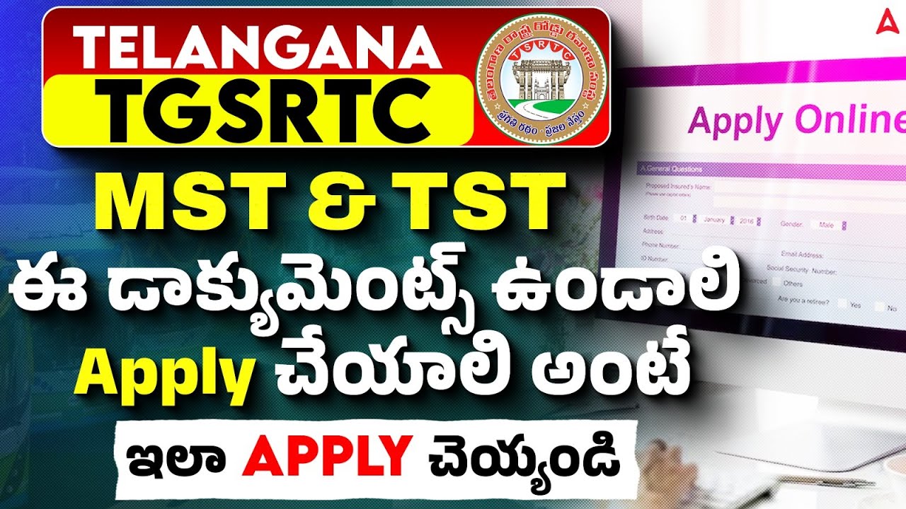 TSRTC Jobs in 2025 Notification How to Apply | TSRTC Jobs Application Process In Telugu