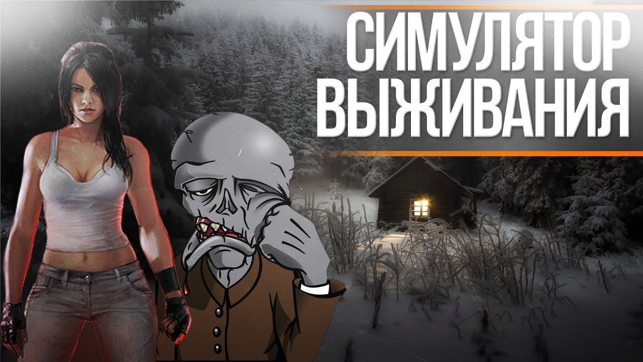 СИМУЛЯТОР ВЫЖИВАНИЯ НА ANDROID и IOS! Last Day on Earth: Survival - МОЙ ДОМ И ПЕРВОЕ ПВП |1|