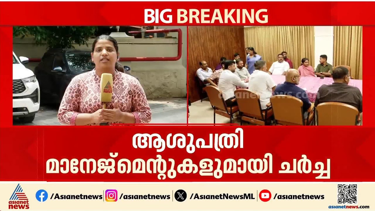 സ്വകാര്യ ആശുപത്രി നഴ്സുമാരുടെ സമരം; മാനേജുമന്റുമായുള്ള ചര്‍ച്ച ആരംഭിച്ചു| Nurses Strike