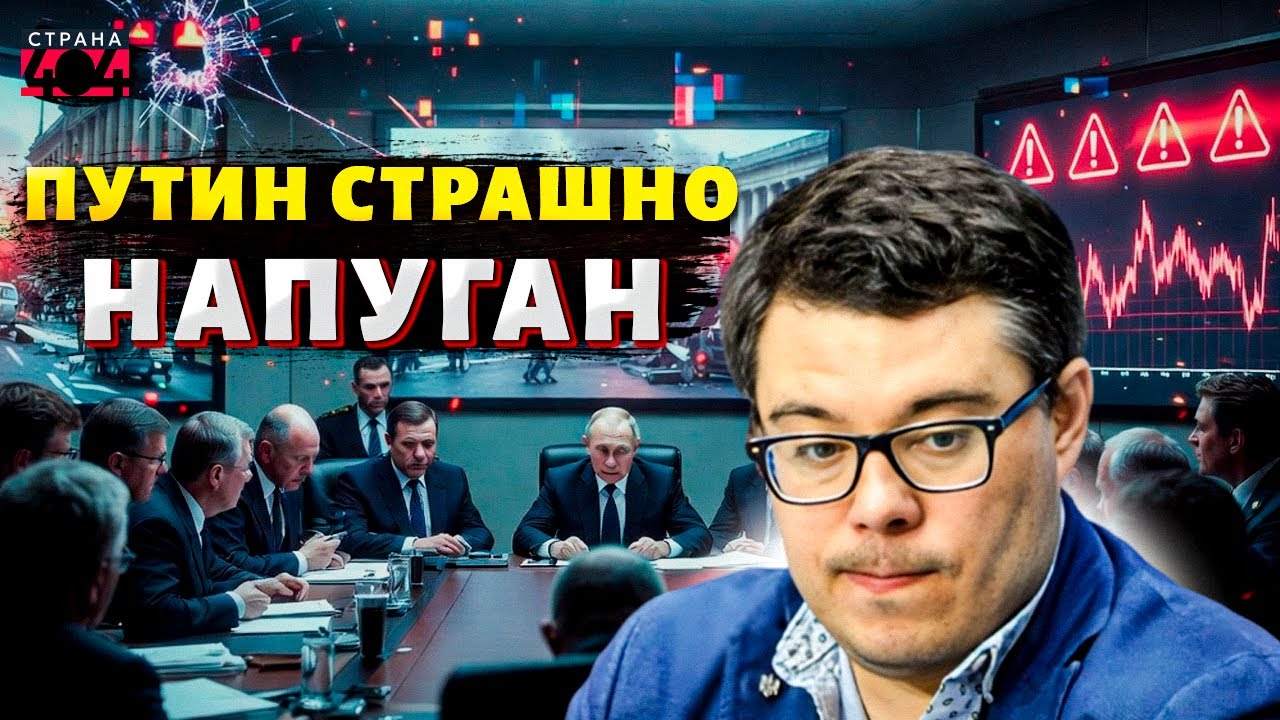 Истерика в Москве! События в Венесуэле пошатнули РФ. Путин собрал СРОЧНОЕ совещание / БЕРЕЗОВЕЦ
