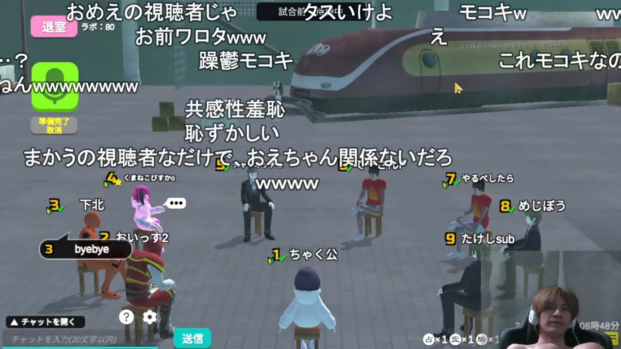 土曜のエンドレス人狼←おえちゃん1000 【おおえのたかゆき】【2025/06/07】