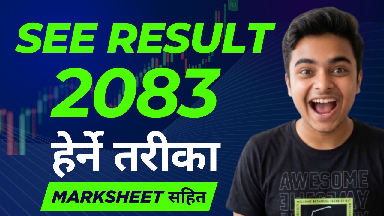 SEE Result 2083 Check | Check SEE Result 2083 | How to Check SEE Result 2083 With Marksheet