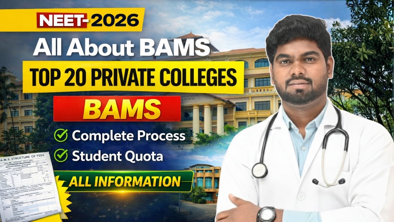 Top 20 Private BAMS Colleges in India in 2026 | Fees, Cutoff & NEET AYUSH Counselling