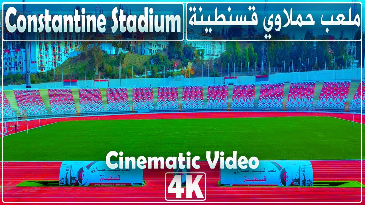 Constantine Stadium | Stade Hamlaoui Constantine | ملعب الشهيد حملاوي بقسنطينة | Cinematic video