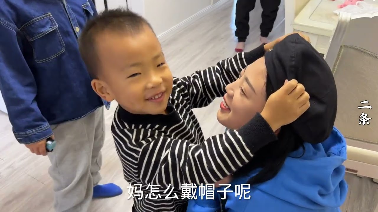把孩子送老妈家，二条和媳妇放心出发，四个小时动车这是要去哪？