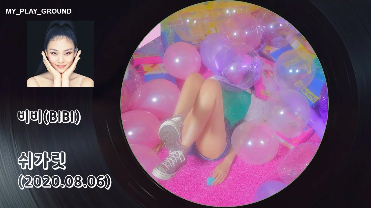 비비(BIBI) - 쉬가릿(She got it)(Dingo X 비비)(2020.08.06.)