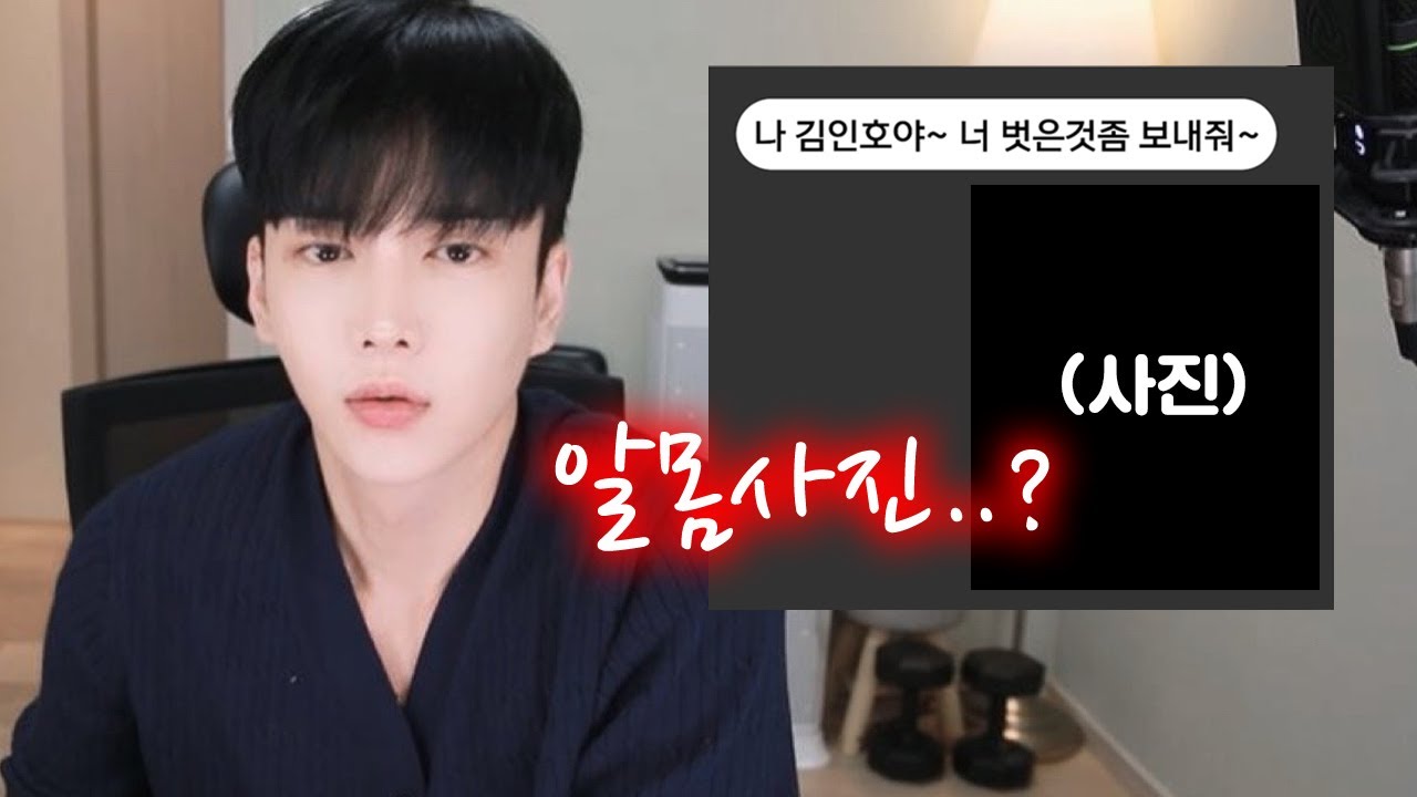 꼭 봐주세요.. 그리고 진짜 조심하세요.