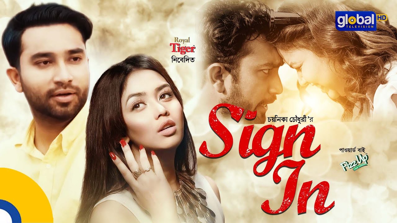 New Bangla Natok | Sign In | সাইন ইন | Farhan Ahmed Jovan, Ashna Habib Bhabna | Global TV Online
